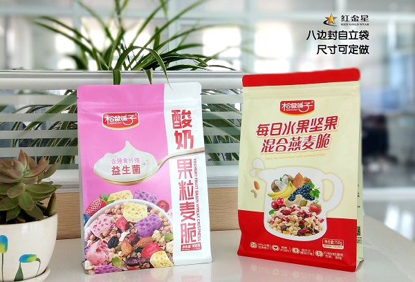 Túi dây kéo kín 8 cạnh mới của RGS BACKAGING dùng để đóng gói thực phẩm